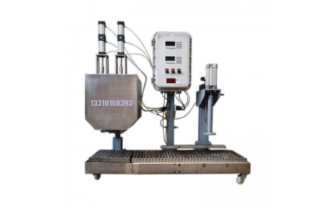 25升半自動灌裝機-甲苯灌裝機更便捷的自動灌裝設備